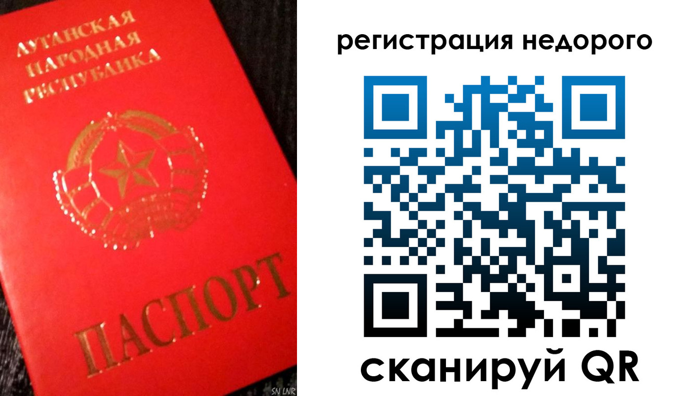 прописка иностранных граждан в Баксане