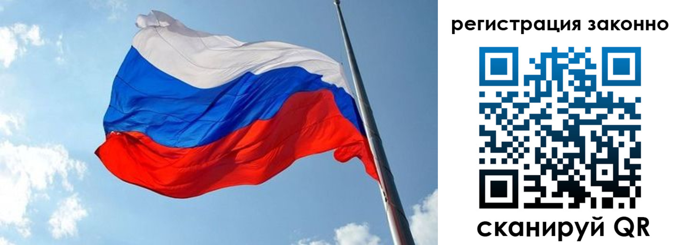прописка для кредита в Баксане