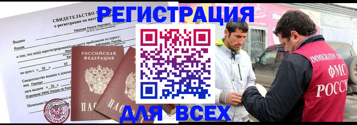 пропишу в квартире в Баксане